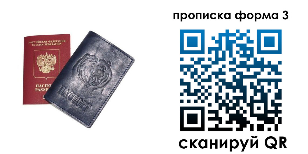регистрация в Сибае