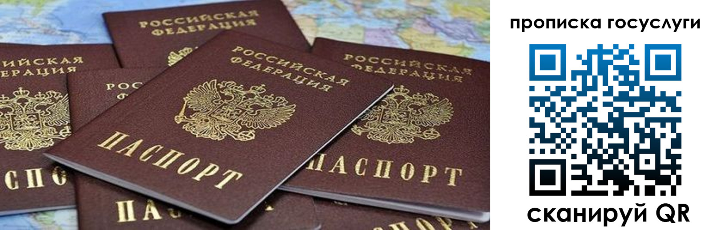 пропишу в квартире в Сибае